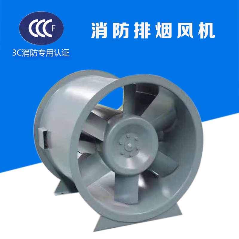 3C排煙風(fēng)機(jī)有哪些優(yōu)點(diǎn)？